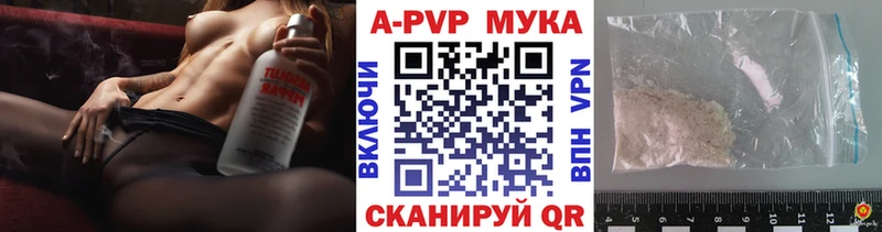 Alfa_PVP кристаллы  Вилючинск 