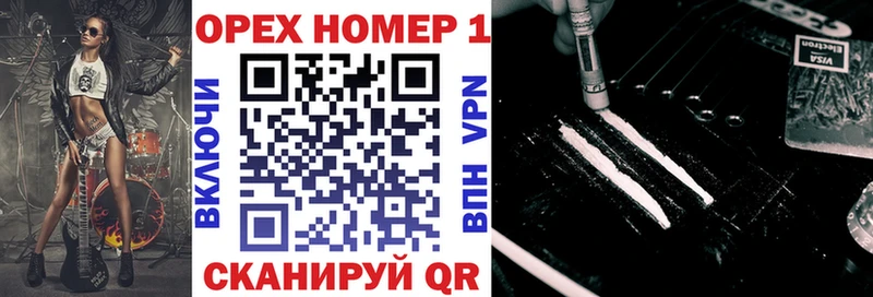 Cocaine 98% Вилючинск