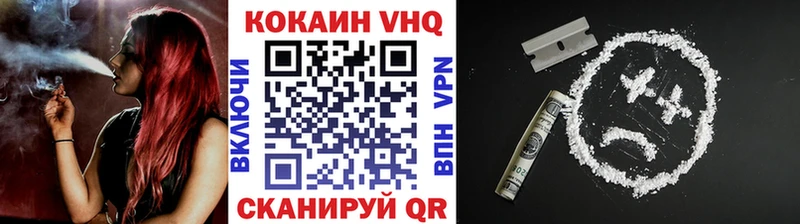 Кокаин FishScale Вилючинск