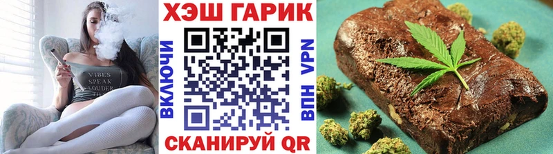 закладка  Вилючинск  ГАШИШ AMNESIA HAZE 
