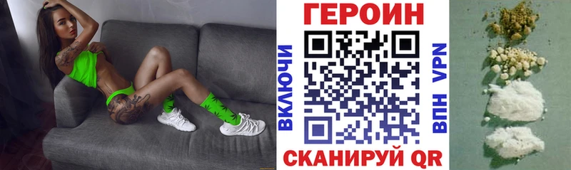 Героин Афган  Вилючинск 
