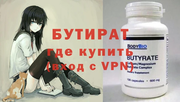 Альфа ПВП Абаза