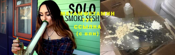 Альфа ПВП Абаза