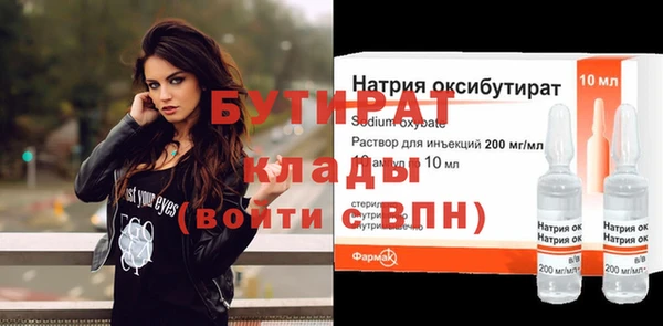 таблы Абдулино
