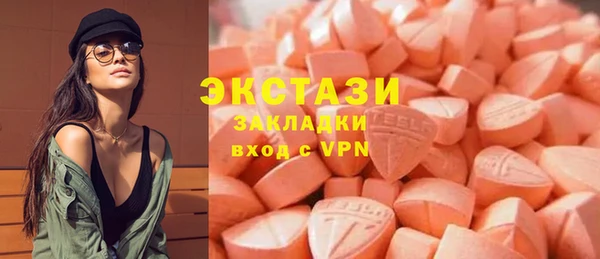 мяу мяу кристалл Алексеевка