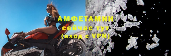 таблы Абдулино