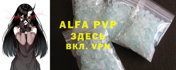 таблы Абдулино