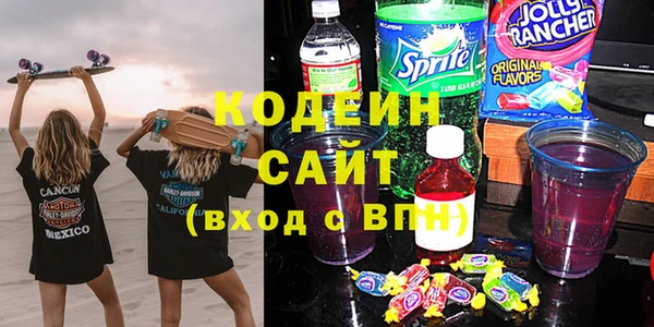 Альфа ПВП Абаза