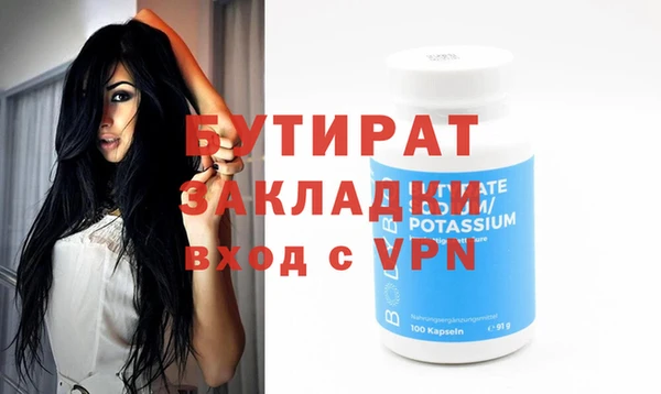 героин Ахтубинск