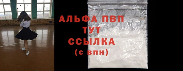таблы Абдулино