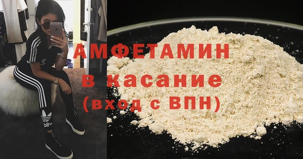 Альфа ПВП Абаза