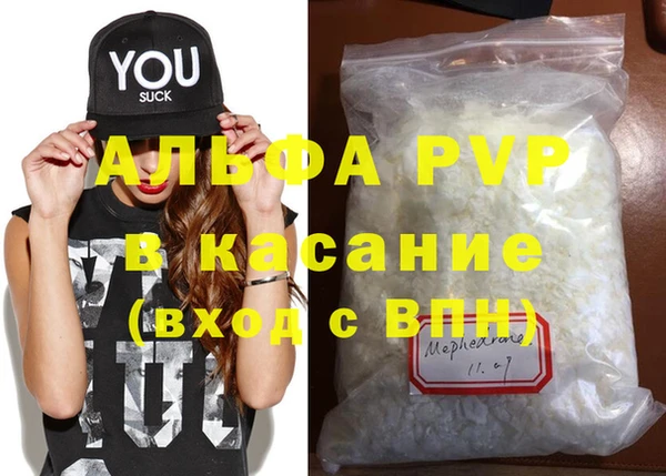 таблы Абдулино