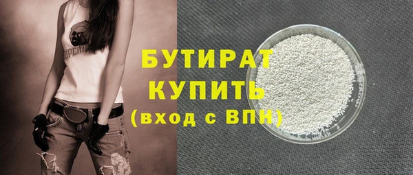 Альфа ПВП Абаза