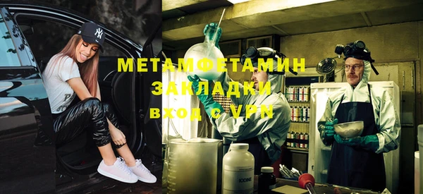 таблы Абдулино