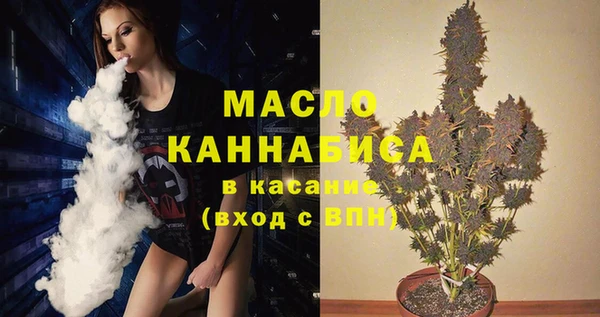 таблы Абдулино