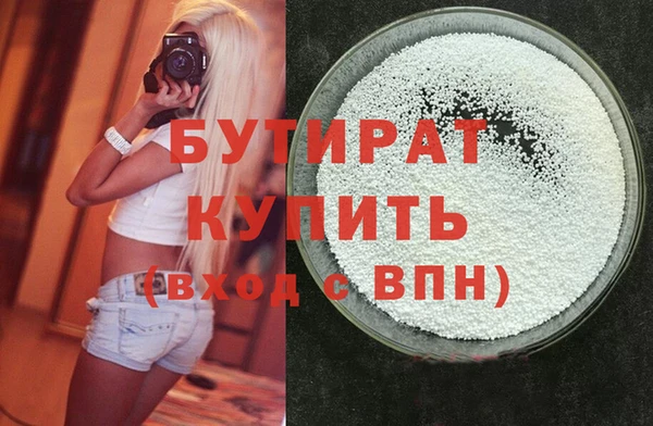 каннабис Абинск