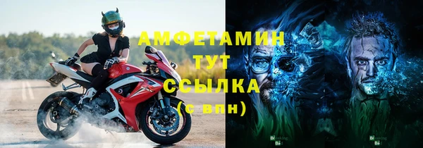 Альфа ПВП Абаза