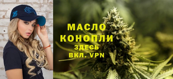 таблы Абдулино
