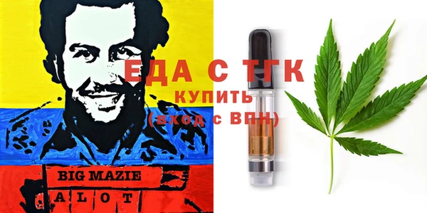 каннабис Абинск