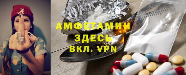 таблы Абдулино