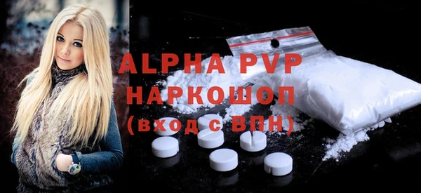 марки nbome Аша