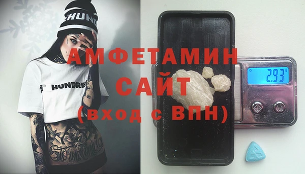 Альфа ПВП Абаза