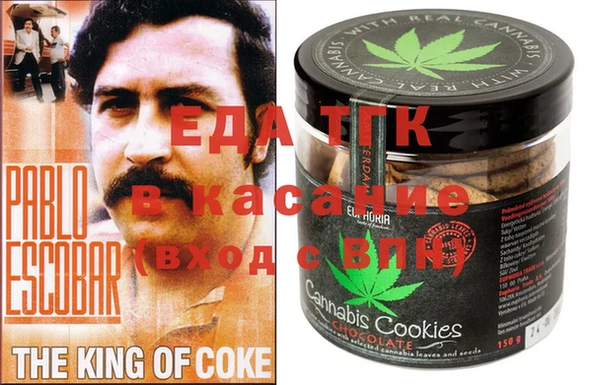 Альфа ПВП Абаза