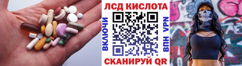 LSD-25 экстази кислота  omg ссылка  Вилючинск 