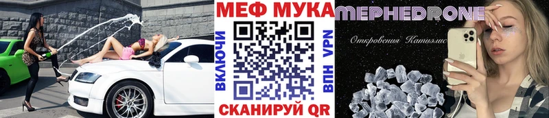 купить   Вилючинск  Мефедрон 4 MMC 