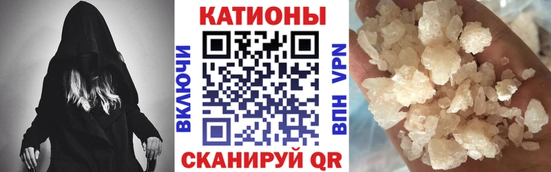 Мефедрон  Вилючинск