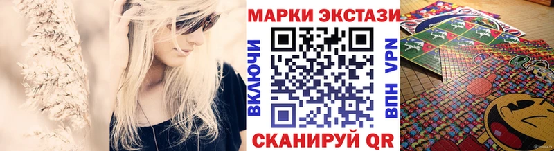 как найти   Вилючинск  hydra ТОР  Марки NBOMe 1,5мг 