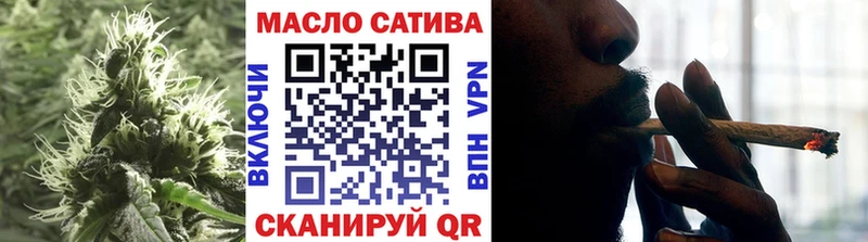 Дистиллят ТГК гашишное масло  как найти закладки  Вилючинск 